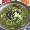 건강한면사무소