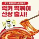 럭키라이스 이미지