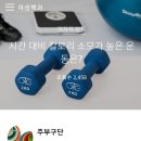 시간 대비 칼로리 소모가 높은 운동은? 이미지