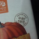 이안축산