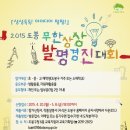 도봉-도봉-2015 이미지