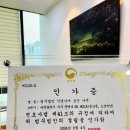 법무법인시냇가에심은나무 | 법무법인 '시냇가에 심은 나무' 설립 인사