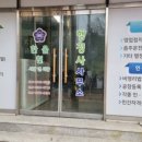 믿음행정사무소 이미지