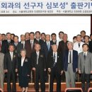 심보성 메디파나뉴스