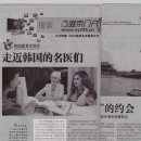 우석한의원 이미지