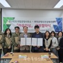 부안군정신건강복지센터 이미지