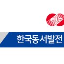 신화3호에너지 이미지