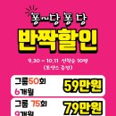 당퐁당