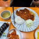 맛있는 김밥천국 이미지
