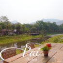 에이브릴잉글리쉬 | 태국 여행코스 배낭여행자들의 천국, 빠이 숙소 조식 먹고 산책