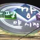 새신아장식 네이버블로그