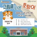 송암미술관 이미지