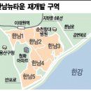 한남부동산중개사무소 이미지
