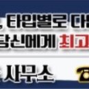 White공인중개사사무소 이미지