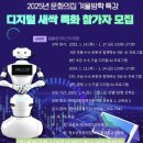 연천군청소년문화의집 이미지