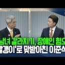 이슈어빌리티 이미지