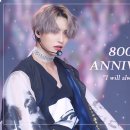 800 days with you 🌟 이미지