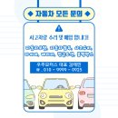 현대오토케어(드림카모터스) | 대형 SUV의 품격! 현대 팰리세이드 3.8 가솔린 7인승 중고차, 우주모터스에서 만나보세요!