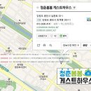 춘천 게스트하우스 청춘봄봄 이미지