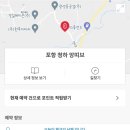 청하모텔 이미지