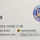 한성컴퓨터크리닝 이미지