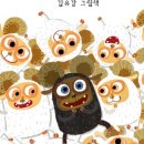 양이야기 이미지