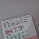 댕스큐즈미 네이버블로그