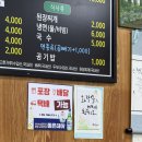 경주 건천 비상 1 | 경주역 인근 건천고기집 추천 &lt;대림농장식육식당&gt; 🍖