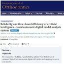 라온메디 이미지