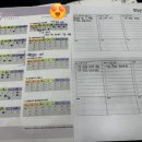 몰입수학 - 수성구 교학로 13 | 몰입수학후기
