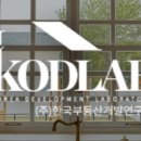 청량리역스카이부동산공인중개사사무소 이미지