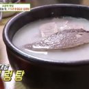 장수설렁탕 이미지