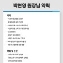 장편한내과의원 이미지