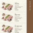 메디밸리로 | [대구 혁신도시 맛집] 소담오리 대구혁신점 솥밥 오리정식으로 푸짐한 한상