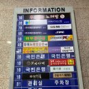 엔젤 코인노래연습장 이미지