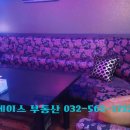 7080단란주점 - 동구 동해안로 10 | 7080단란주점