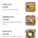 뚜에벨