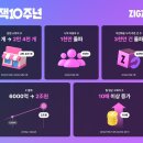 지그재그 이미지