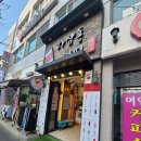 하삼동커피 덕포시장점 | 싼 커피(저렴한) 덕포시장 하삼동커피