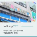 경희정문약국 이미지