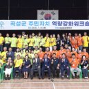 곡성-124 이미지