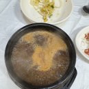 장군시오야끼 이미지