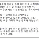 맞춤치과기공소 이미지