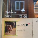 제이 앤 제이 애견 이미지