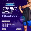 화성시여성가족청소년재단 모두누림센터 이미지
