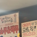 구리야채곱창 구리맛집 곱슐랭곱창 후기