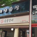 땡겨노래연습장 네이버블로그
