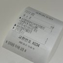 영신이치킨피자