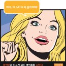 원어민 함께하는 영어회화 이미지