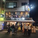 등촌 누룽지 통닭구이 | 등촌맛집 김종용 누룽지통닭 등촌점 내돈내산 솔직후기